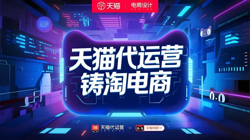 网上商城建设选购指南