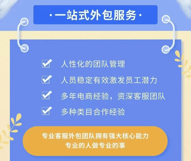 电商之光，点亮大连未来