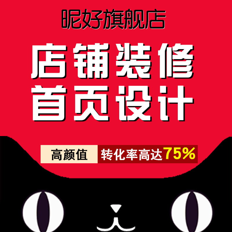 京东代运营：电商崛起背后的秘密武器