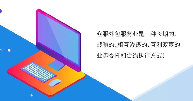 京东代运营：选择合适的合作伙伴来助您一臂之力