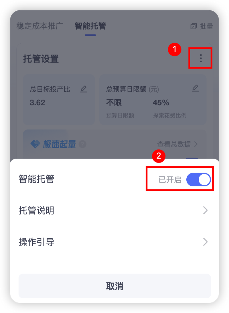电商代运营：一场商业生态的革命