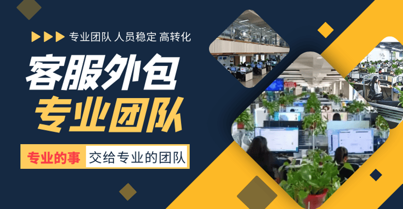 拥抱电商代运营：助力企业飞速成长的新引擎